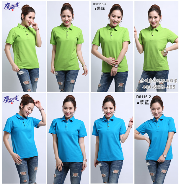 广州工作服定做，汇浦医药夏季工作服T恤定做案(pic2)