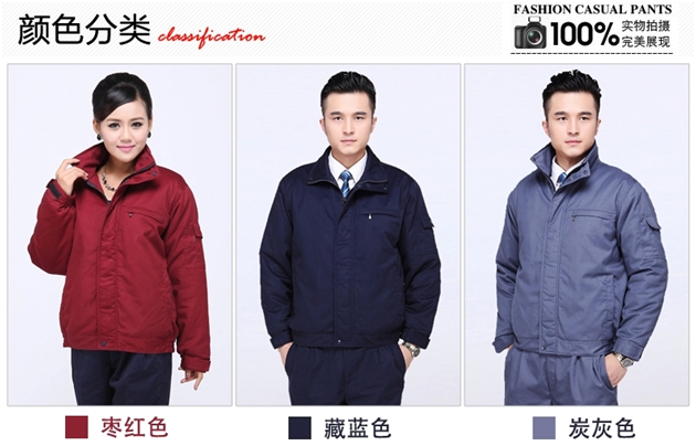 冬季工作服款式图片 冬季工作服款式图片