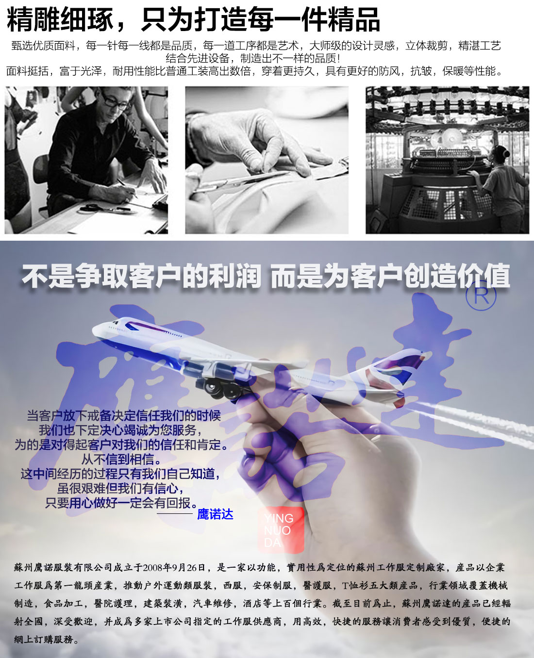 艳蓝配浅灰工作服AC072(图17) 艳蓝配浅灰工作服AC072(图17)