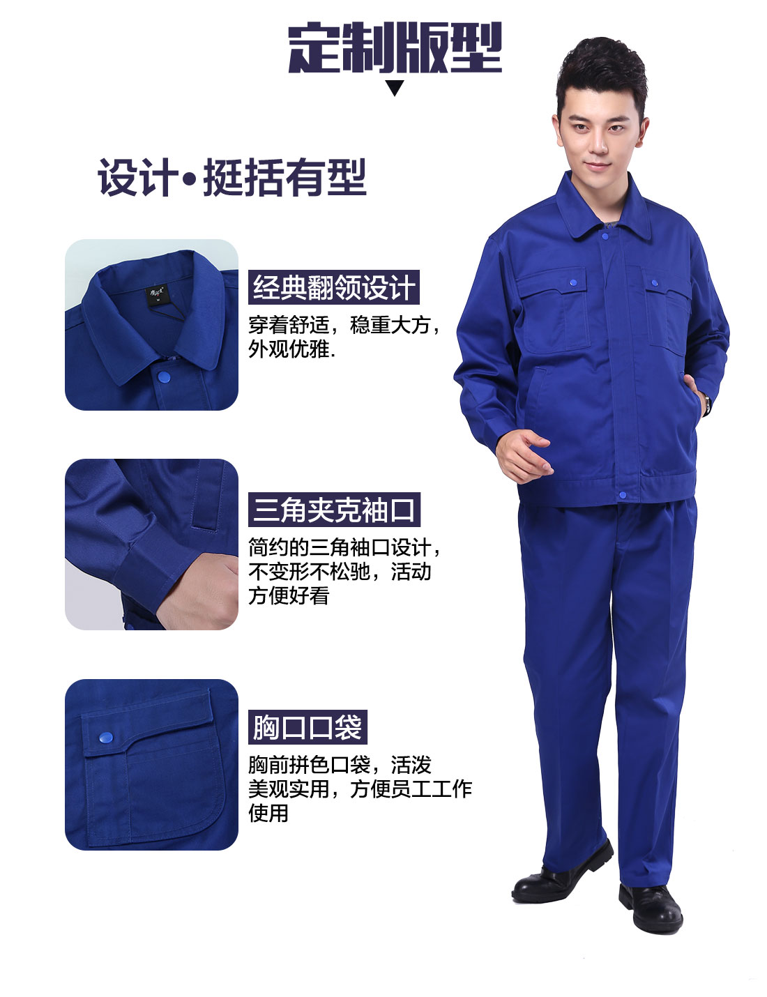 艳蓝色工作服AC082(图4) 工作服定做