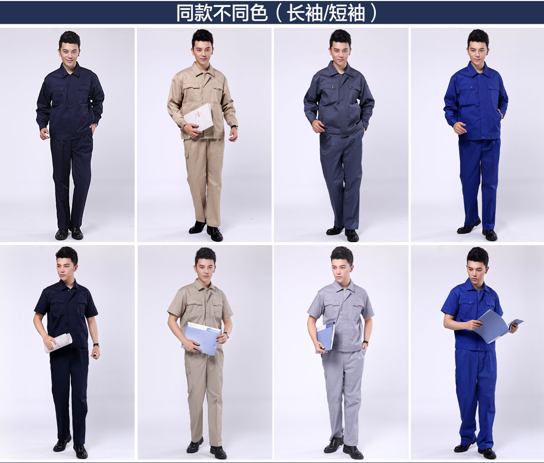 艳蓝色工作服AC082(图11) 长袖工作服款式