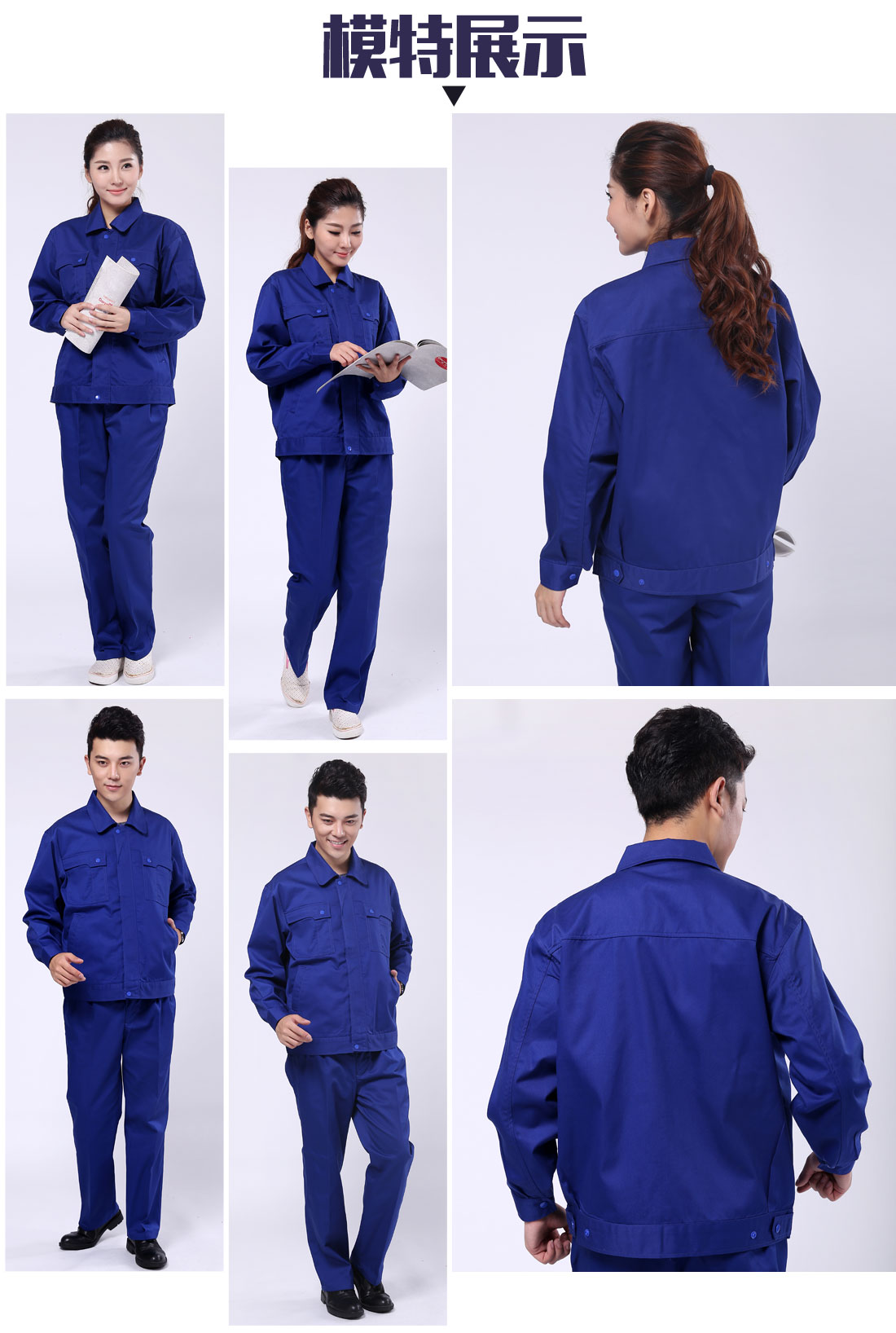 艳蓝色工作服AC082(图6) 苏州工作服定做