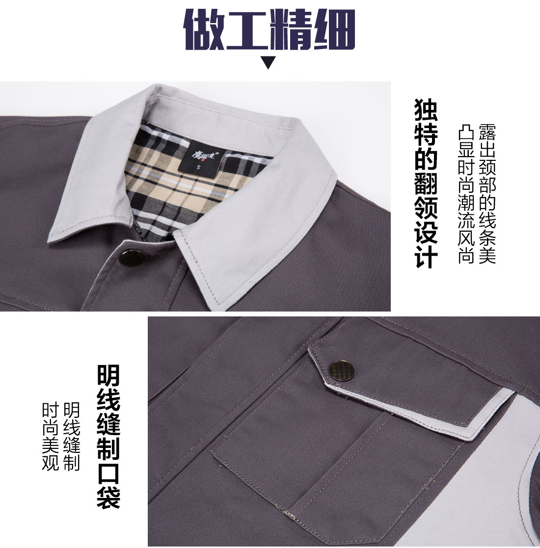 驼色拼浅灰工作服AC17-3(pic8)