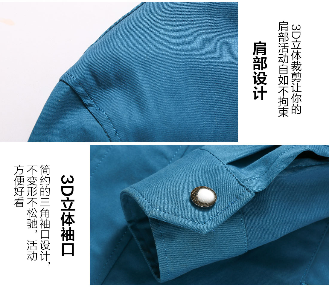 湖蓝拼浅灰工作服AC17-2(pic10)