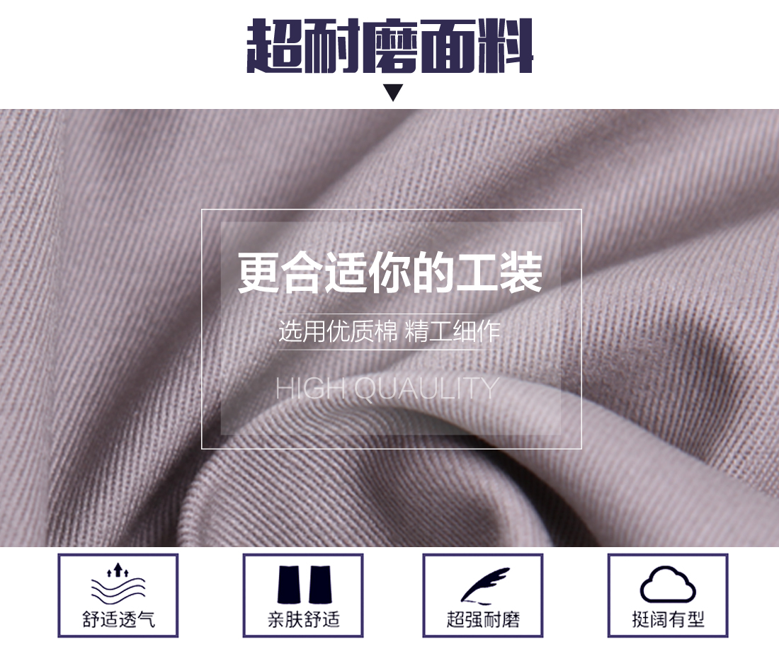 浅银灰工作服AC04-2(图3) 工作服定制厂家