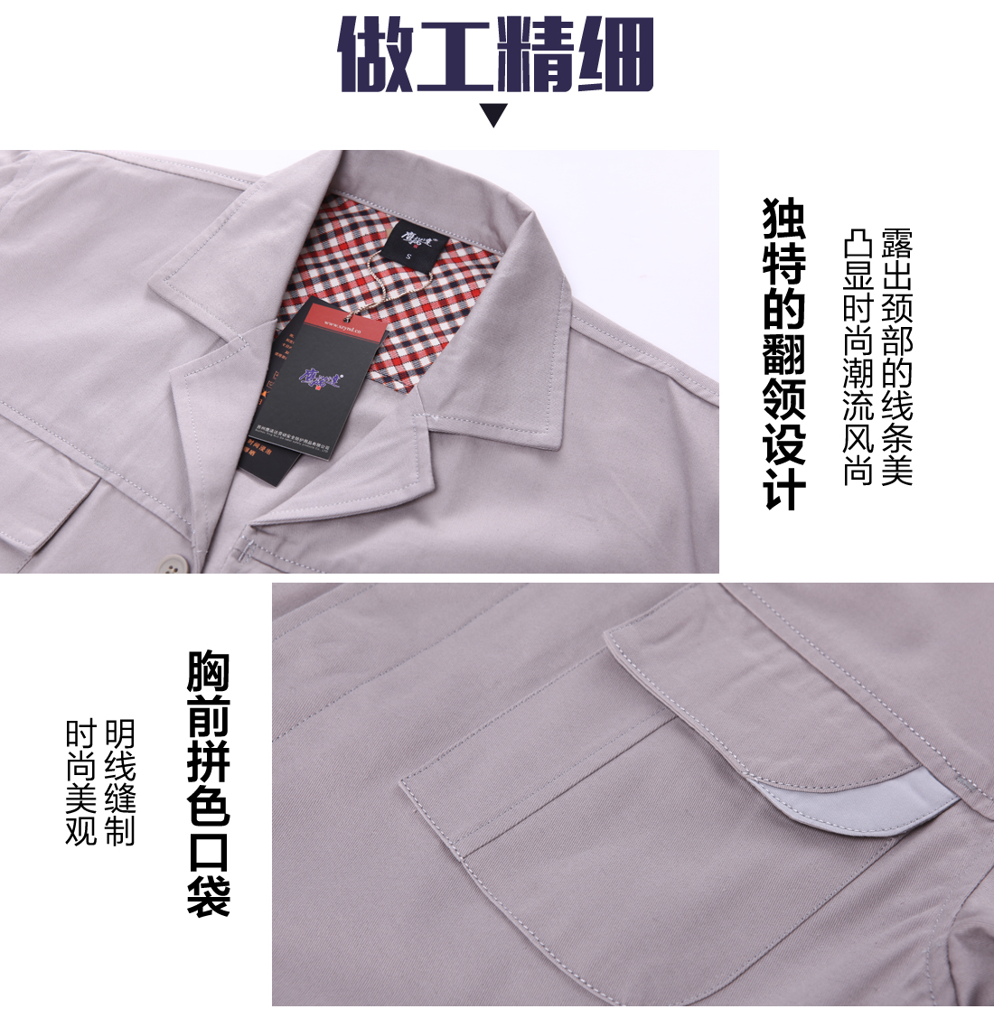 浅银灰工作服AC04-2(图8) 长袖工作服定制