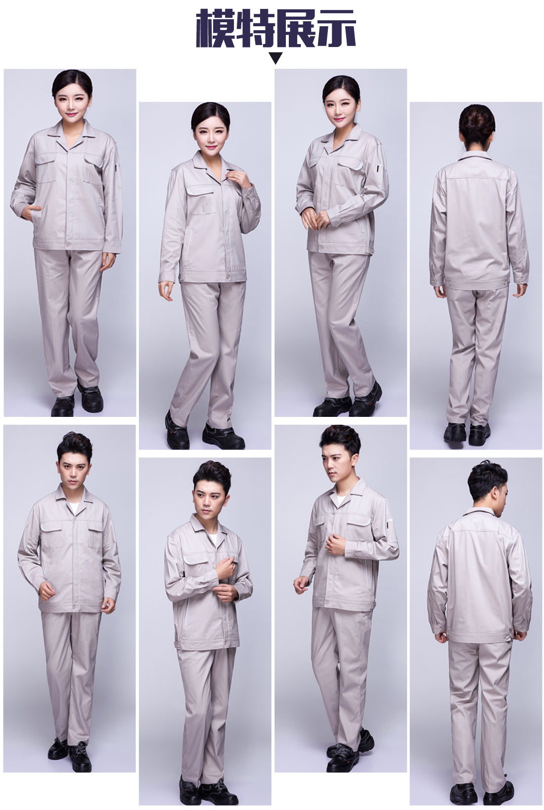 浅银灰工作服AC04-2(图6) 苏州工作服定做