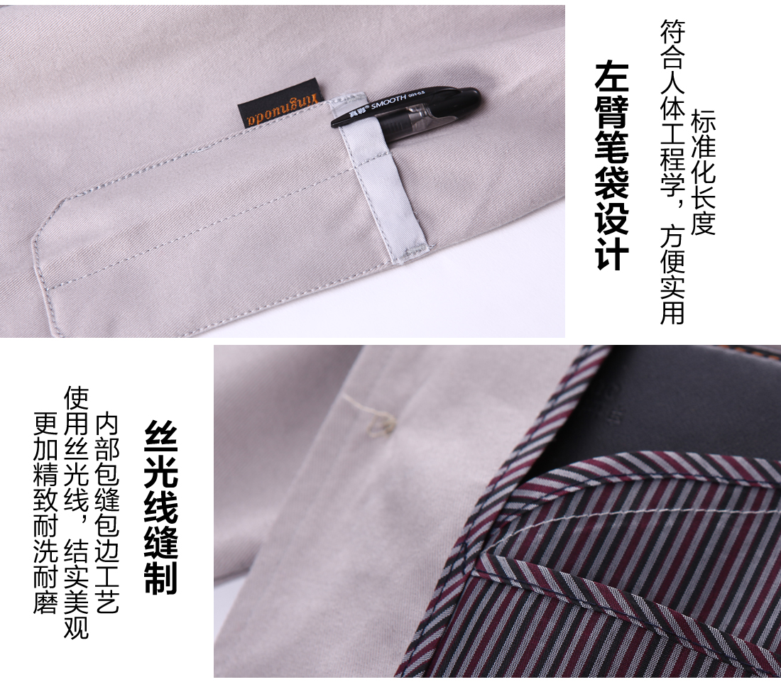 浅银灰工作服AC04-2(图10) 长袖棉工作服