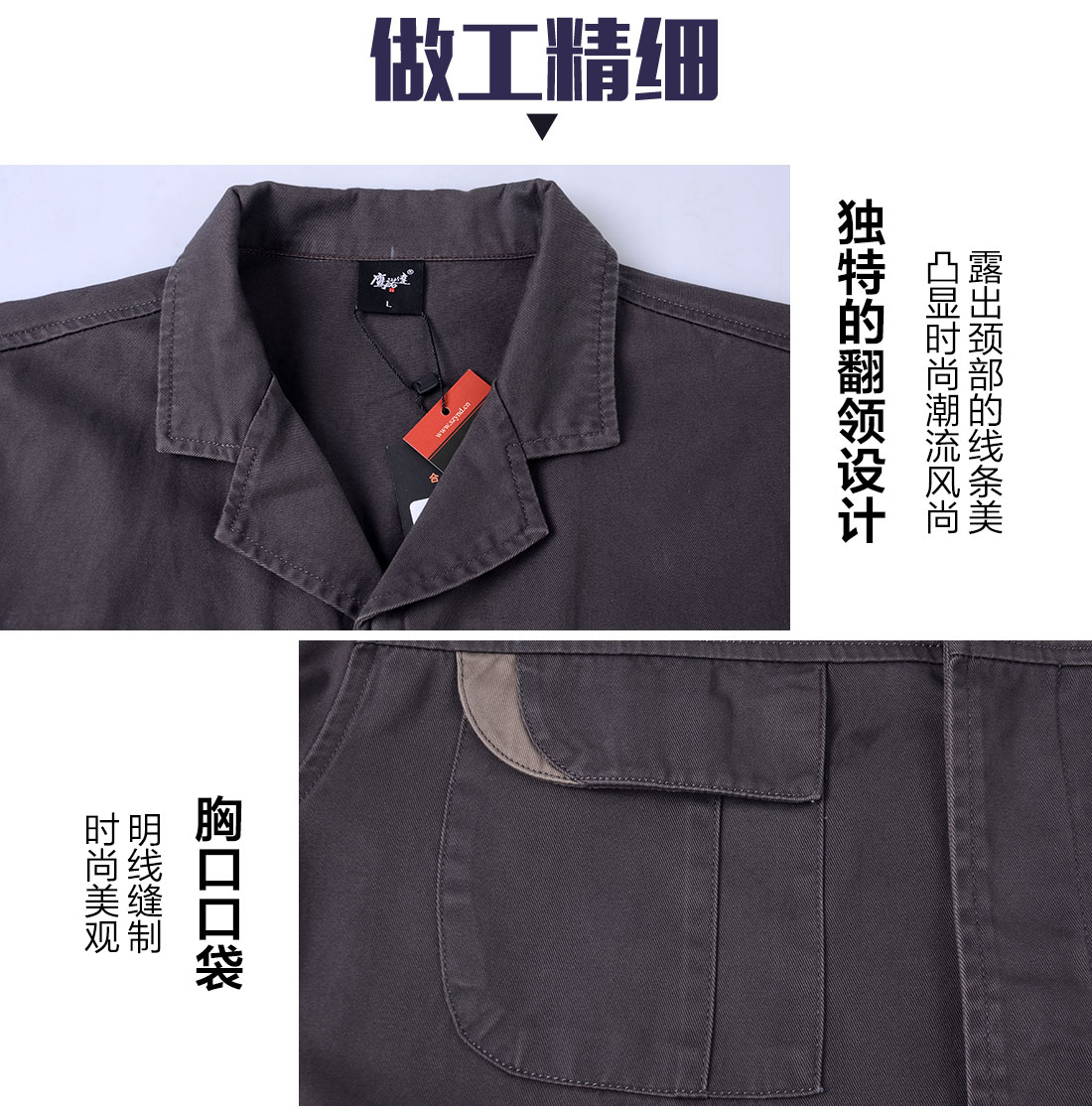 浅兰色工作服AC106-1(pic8)