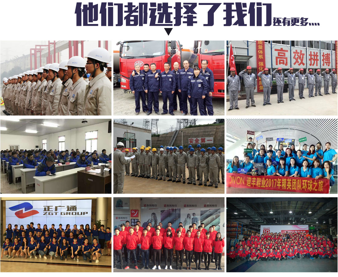 工作服客户合作案例 工作服客户合作案例