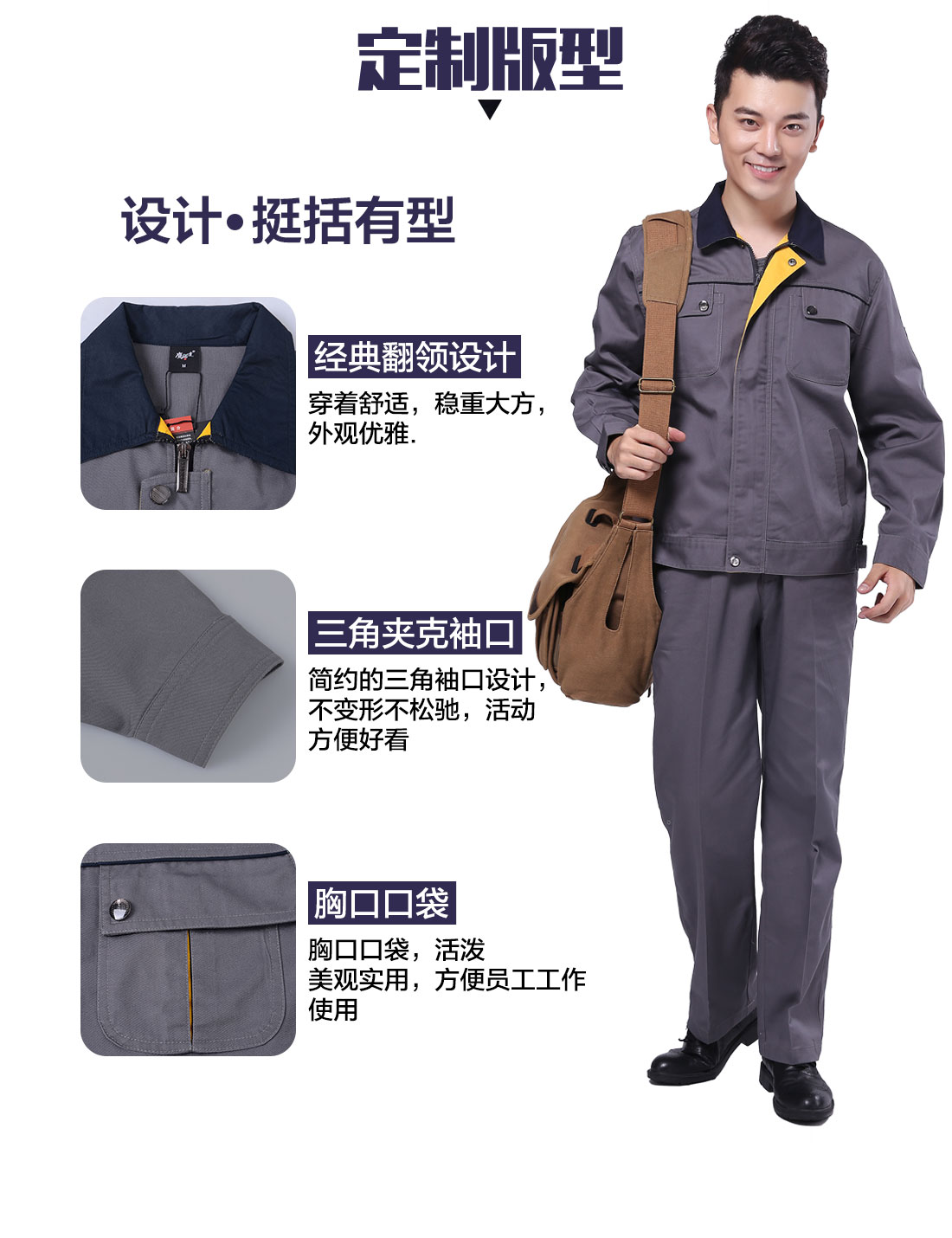铁灰色工作服AC110(图4) 工作服定做