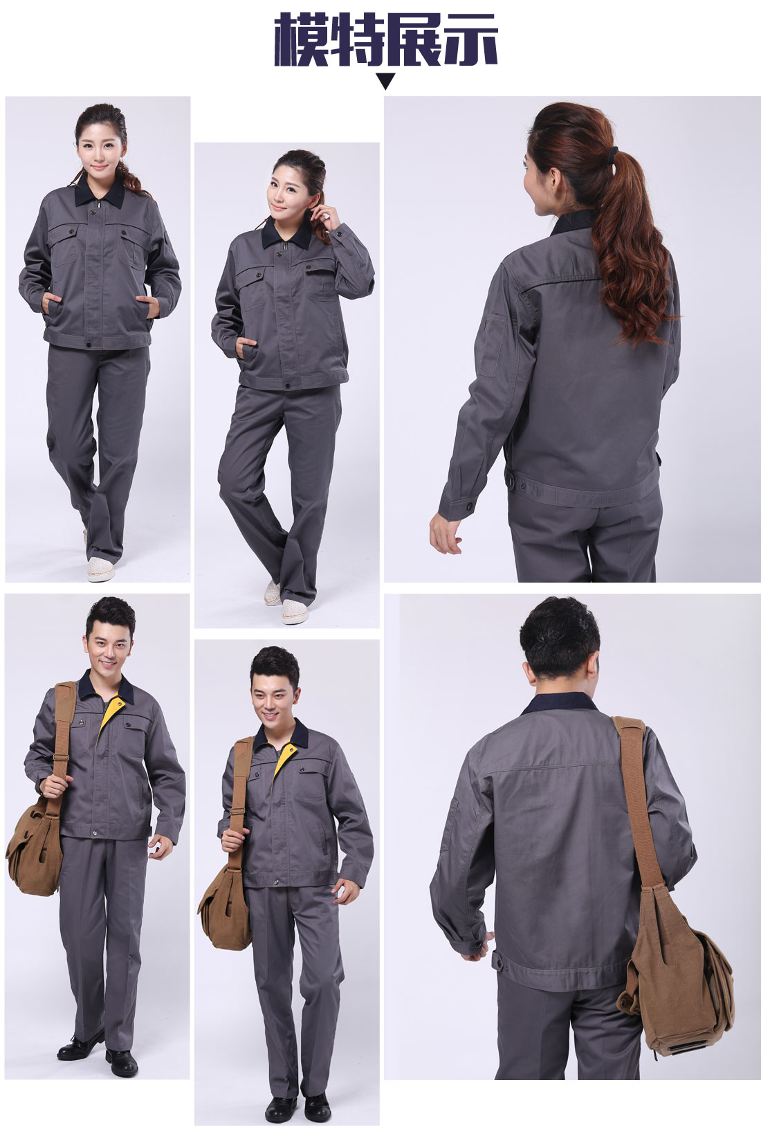 铁灰色工作服AC110(图6) 苏州工作服定做