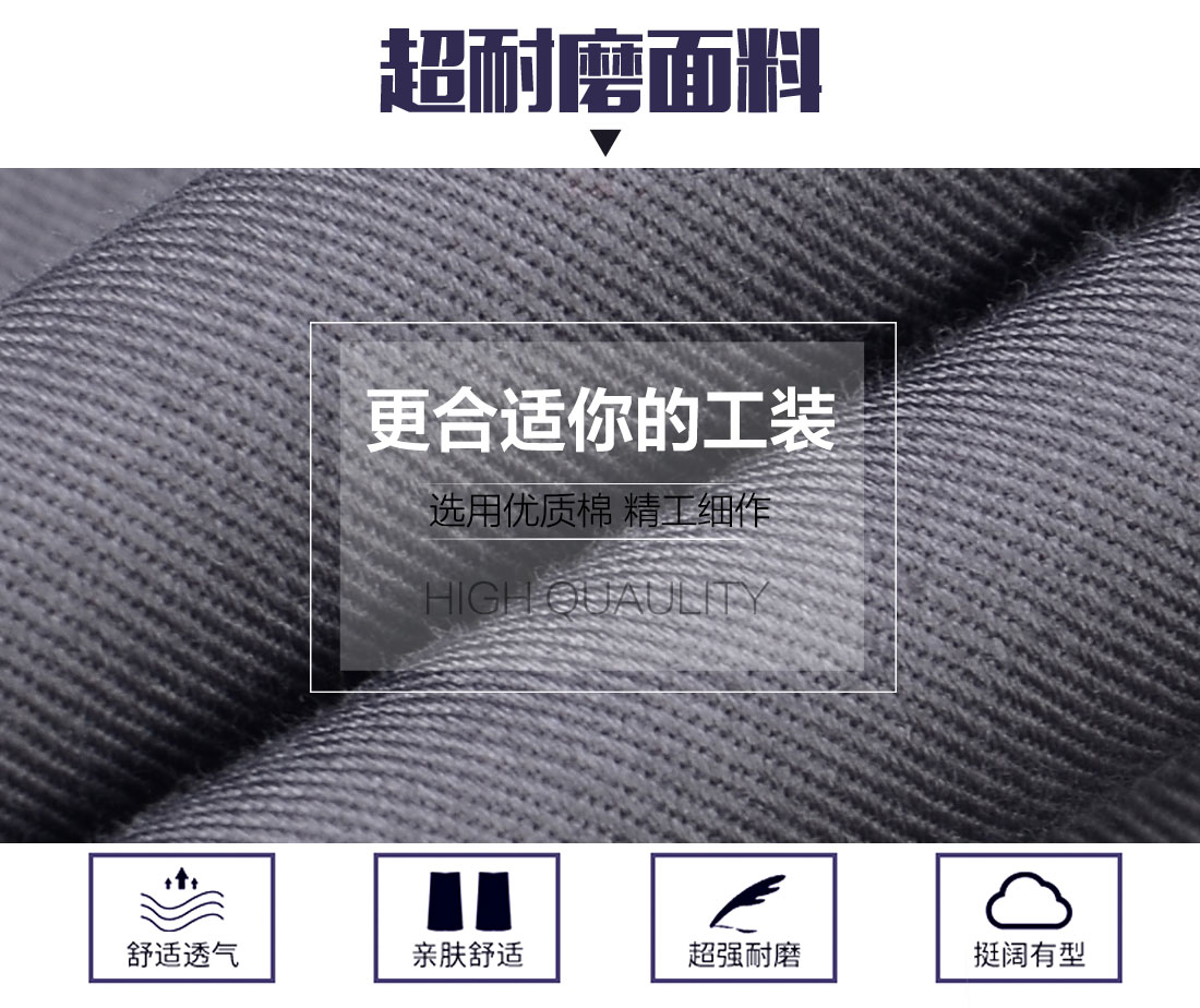铁灰色工作服AC110(图3) 工作服定制厂家