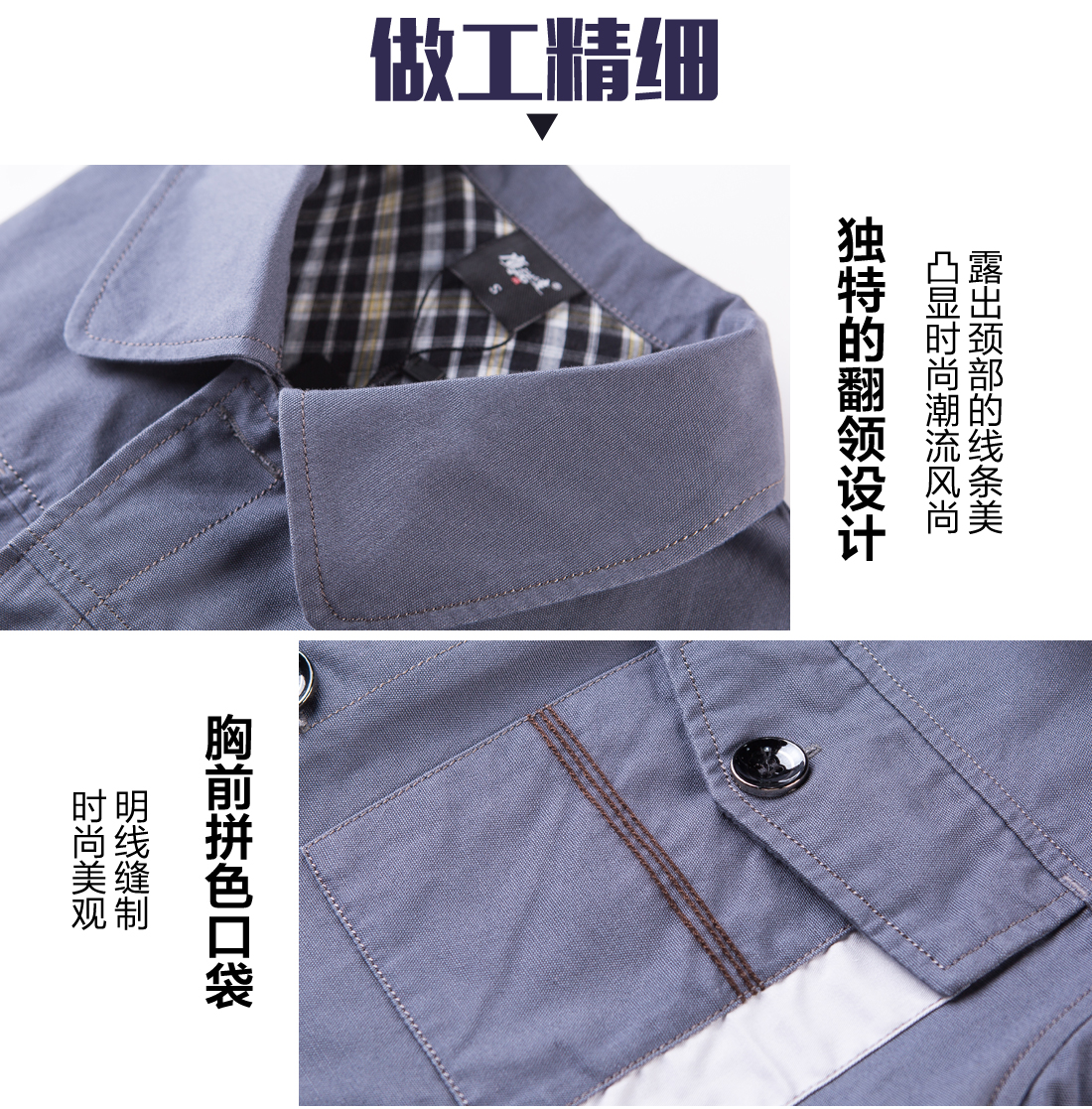 清灰拼银灰工作服AC06-2(pic8)
