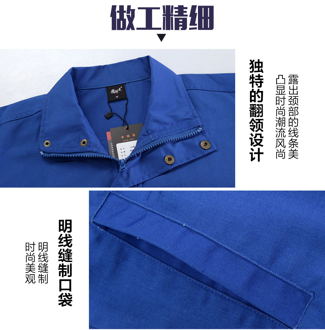 蓝色帆布棉工作服AC045(pic8)