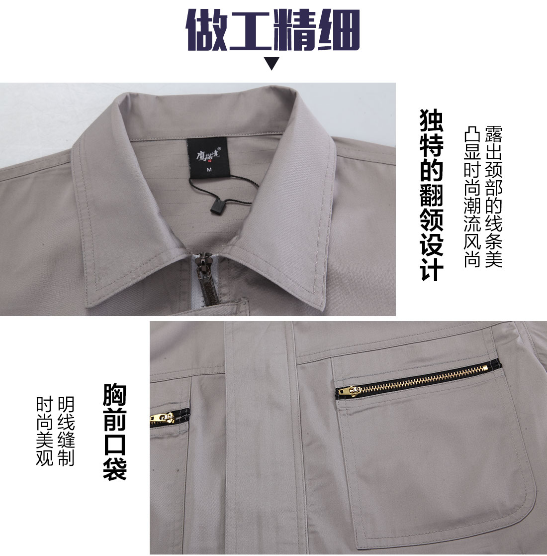 深银灰夏季工作服AD086(pic8)