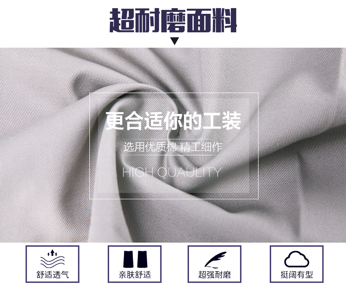 艳蓝配浅灰夏季工作服AD072(图3) 苏州夏季工作服面料耐磨,舒适,透气