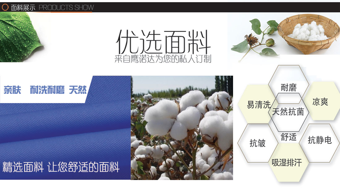 拼蓝色夏季工作服AD063(图2) 短袖工作服AD063-DX面料