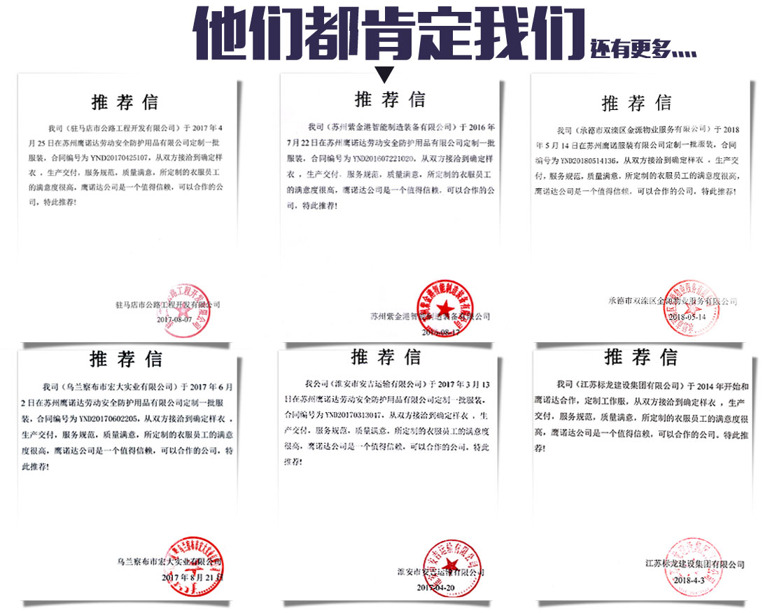 米色拼黄色夏季工作服AD09-1(pic15)