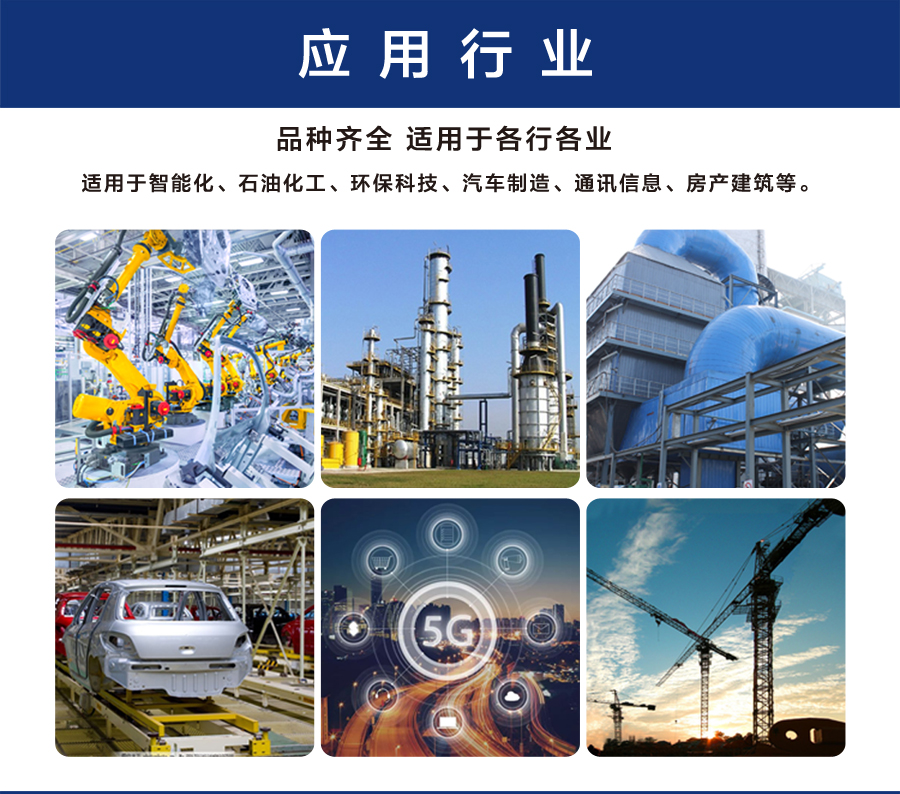 浅兰夏季工作服AD085(图7) 夏季劳保工服应用行业