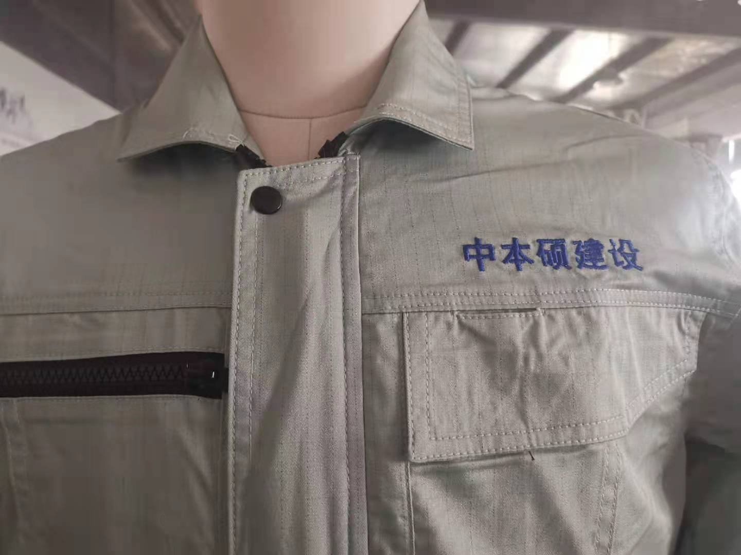 5-2104151A30W08.jpg 中本硕工作服定做样衣(图2)