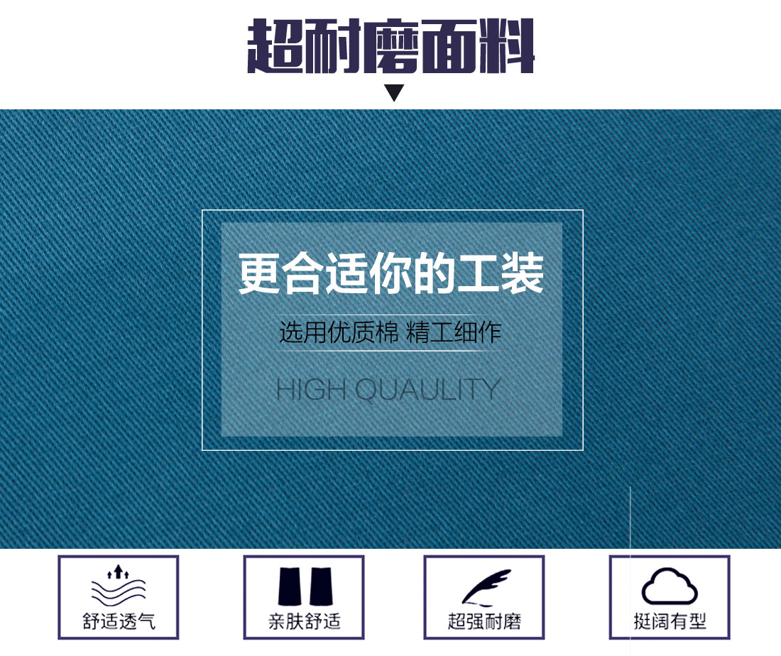 米灰拼浅蓝工作服AC14-2(图3) 秋季工作服厂家的面料