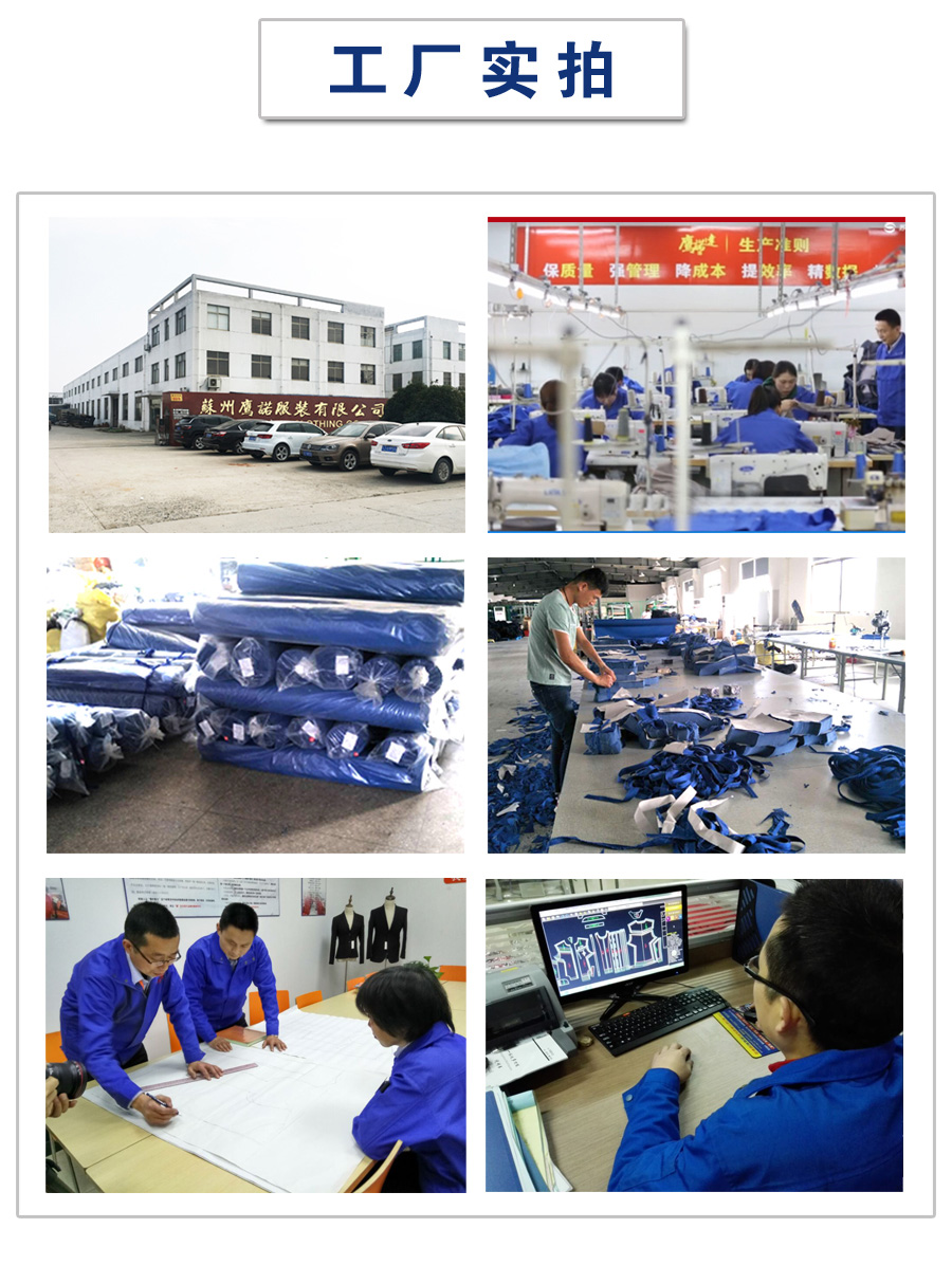 艳蓝配浅灰春秋工作服AC081(图2) 春秋劳保工作服厂家实拍