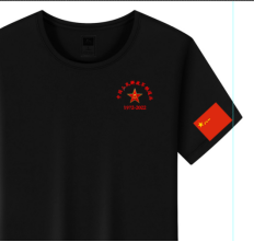 战友理事会聚会T恤衫 战友理事会聚会T恤衫