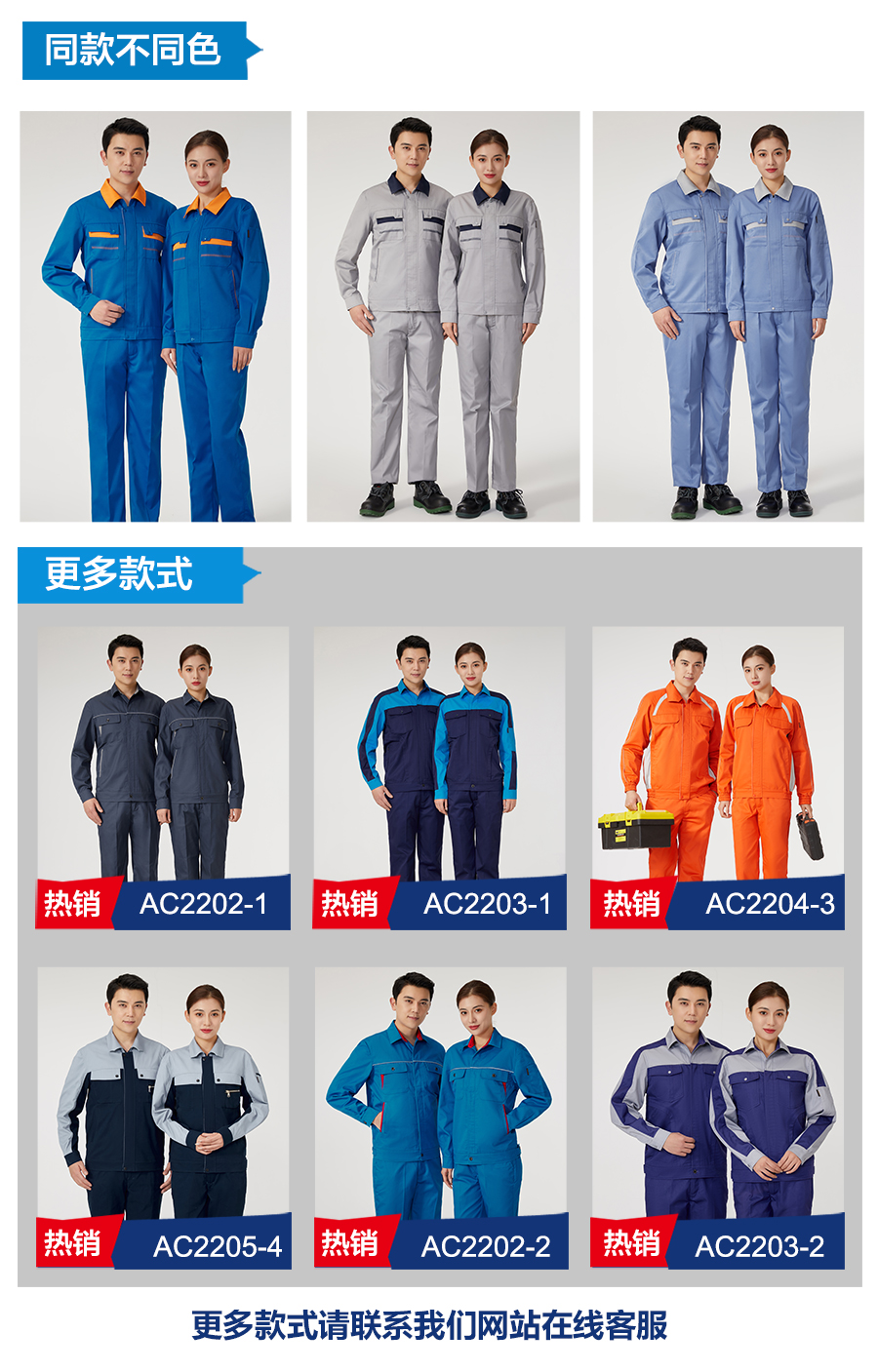 卡其色拼金黄色工作服AC2201-2(pic6)