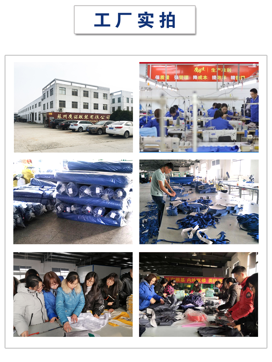 艳蓝拼橘黄色工作服AC2201-5(pic3)