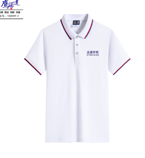夏季polo衫工作服 夏季polo衫工作服