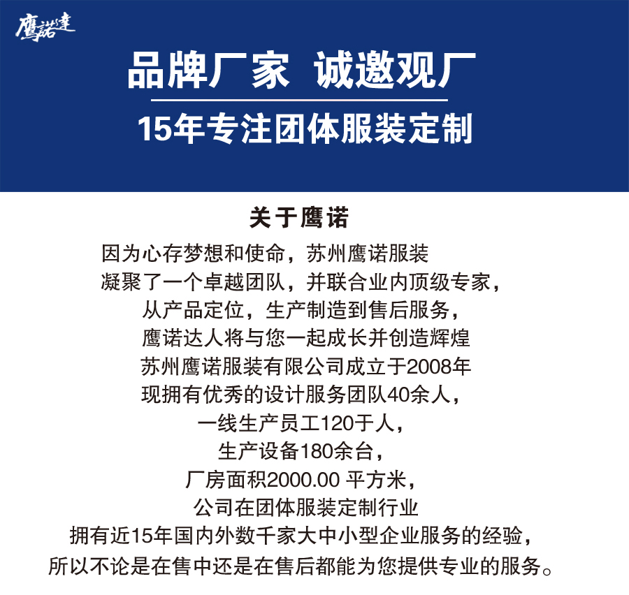 彩蓝拼大红色工作服AC2202-2(pic1)