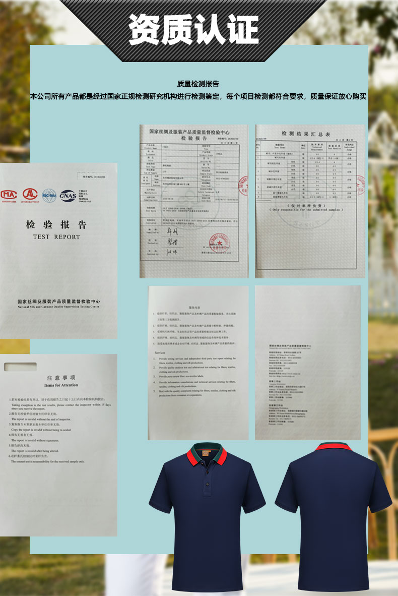 翻领T恤衫TX0020(pic13)