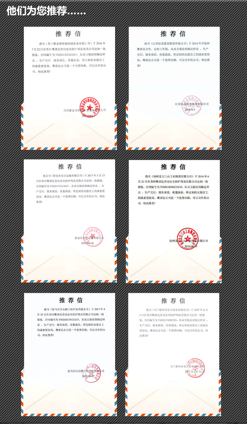 翻领T恤衫TX0020(pic12)