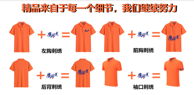 翻领T恤衫TX0020(pic8)