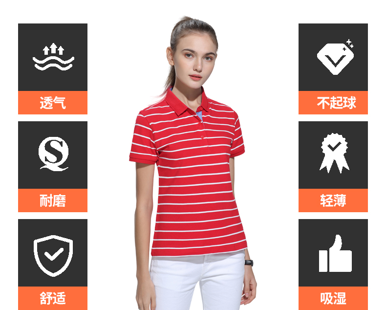 纯棉T恤衫TX0022-3(pic3)