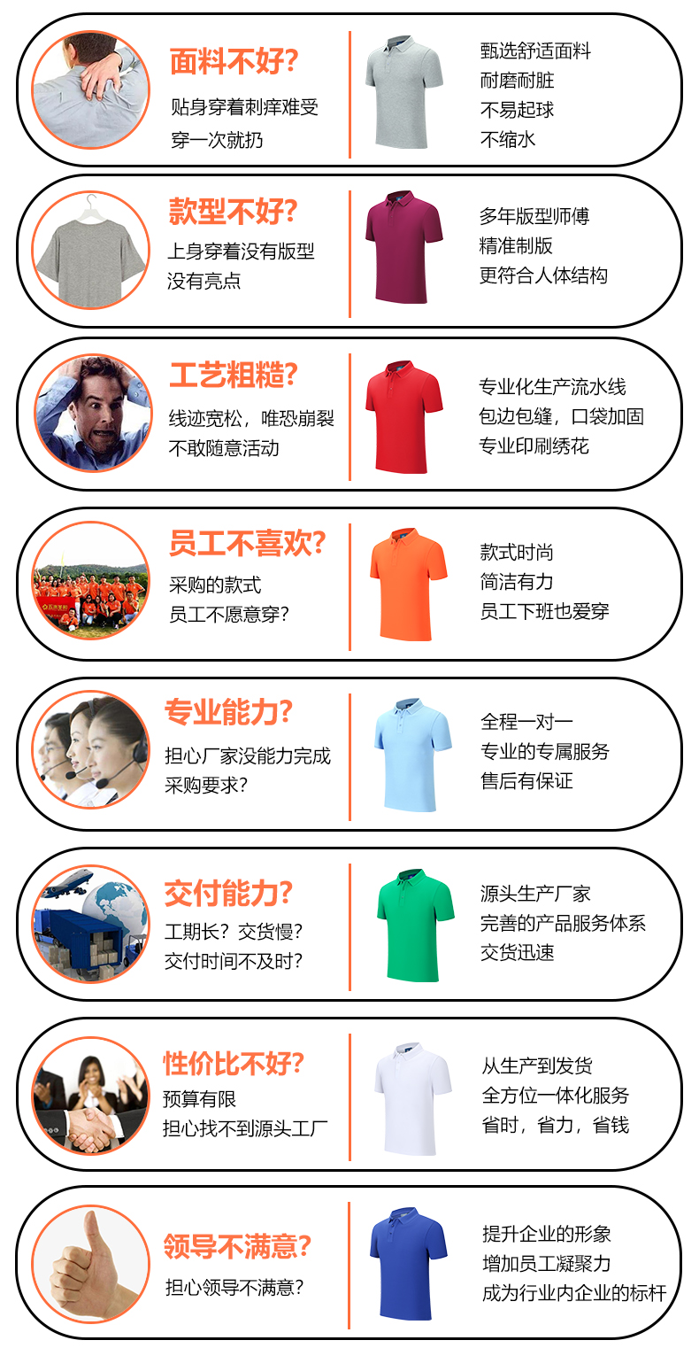 纯棉T恤衫TX0022-3(pic5)