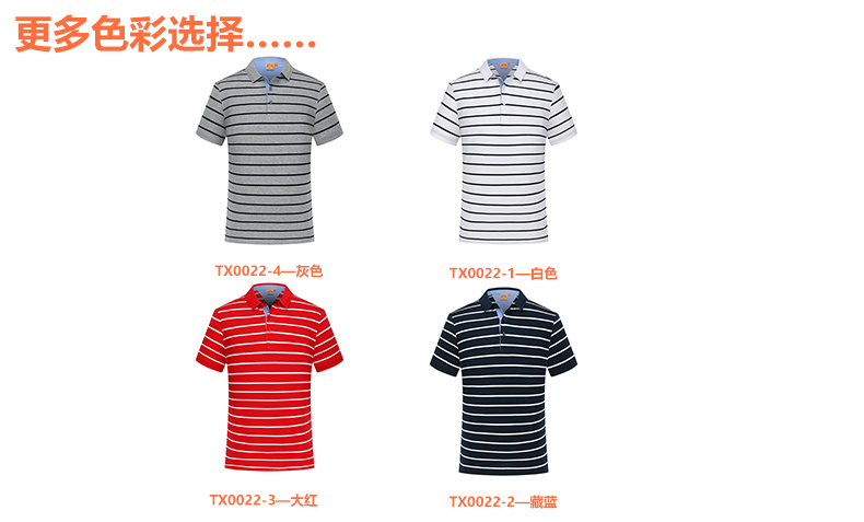 纯棉T恤衫TX0022-3(pic19)