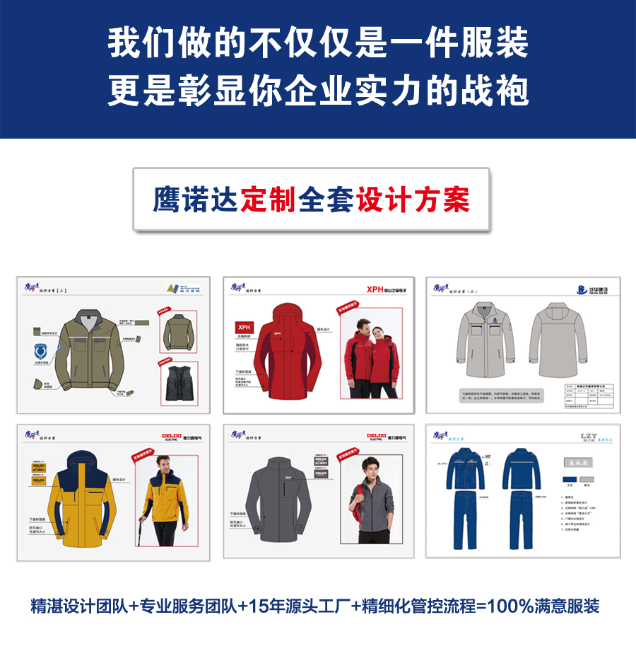 5-220R516463HZ.jpg 银灰长袖工作服AC2206-2(图8)