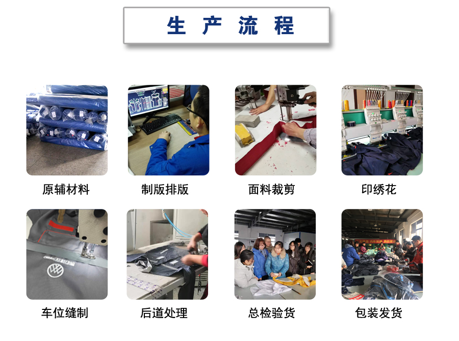 5-220R5163GQK.jpg 黑色春秋工作服AC2206-1(图10)