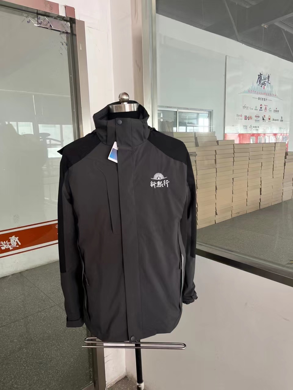 苏州衍熙行建设工程有限公司工作服