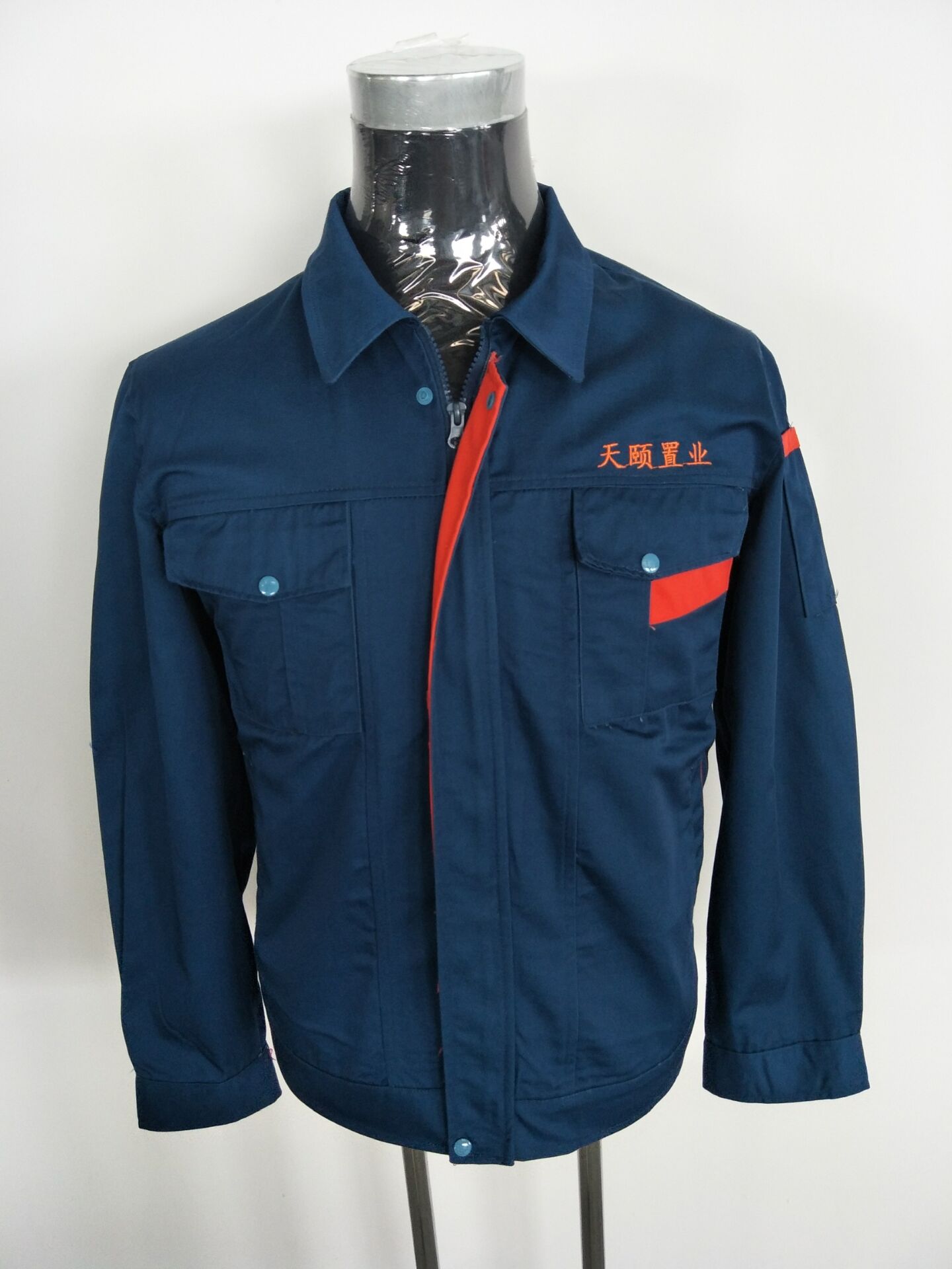 天颐置业工作服