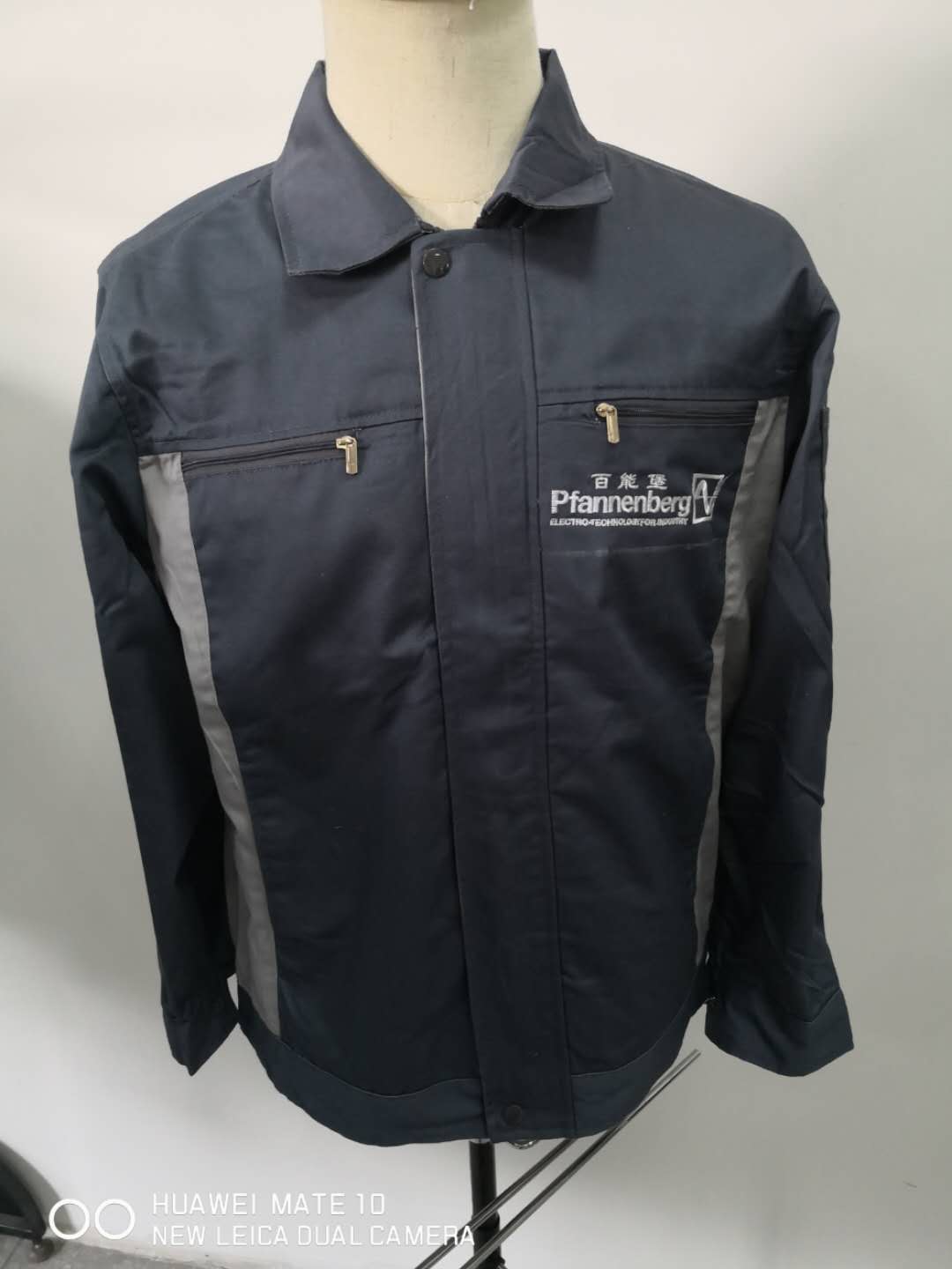 百能堡电气科技工作服