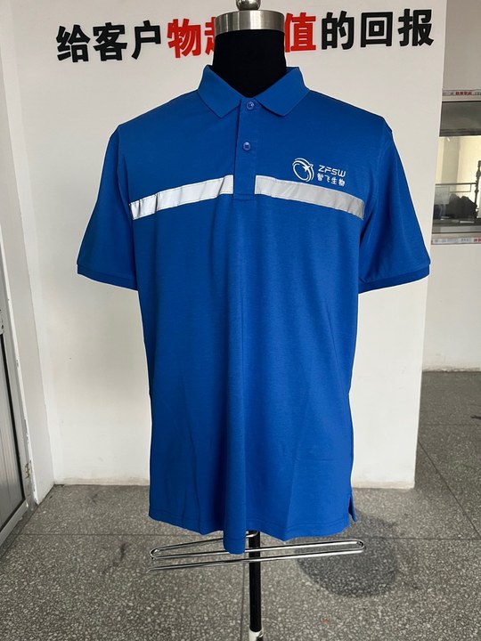 智飞生物工作服