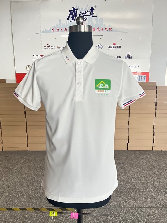 亿家安泰工作服