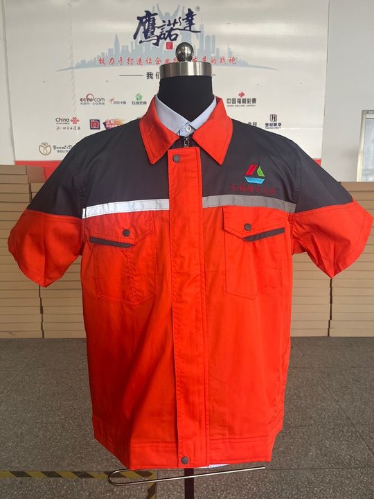 无锡顺天大件运输短袖工作服