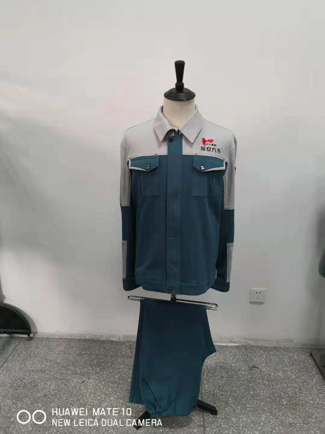 浙江杭州陆安汽车工作服定制