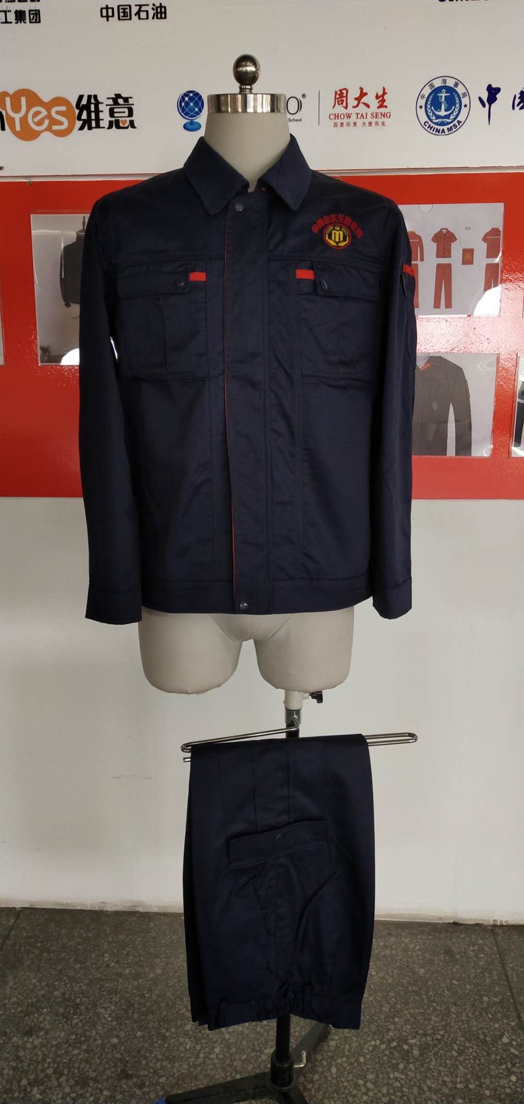 山西忻州保德县东关敬老院工作服