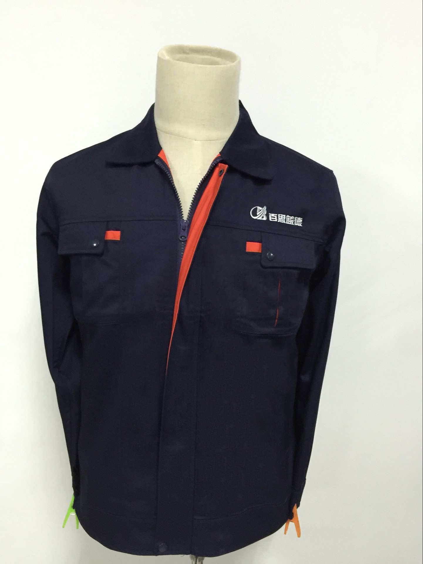 嘉兴百思蓝德包装工作服