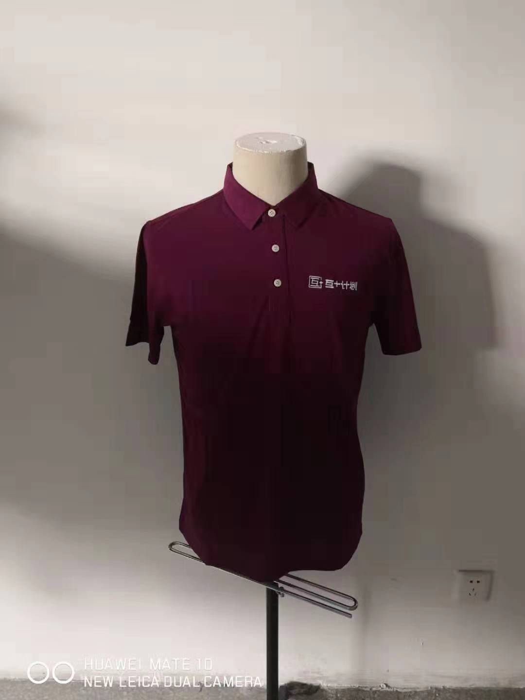 上海沪江教育科技工作服